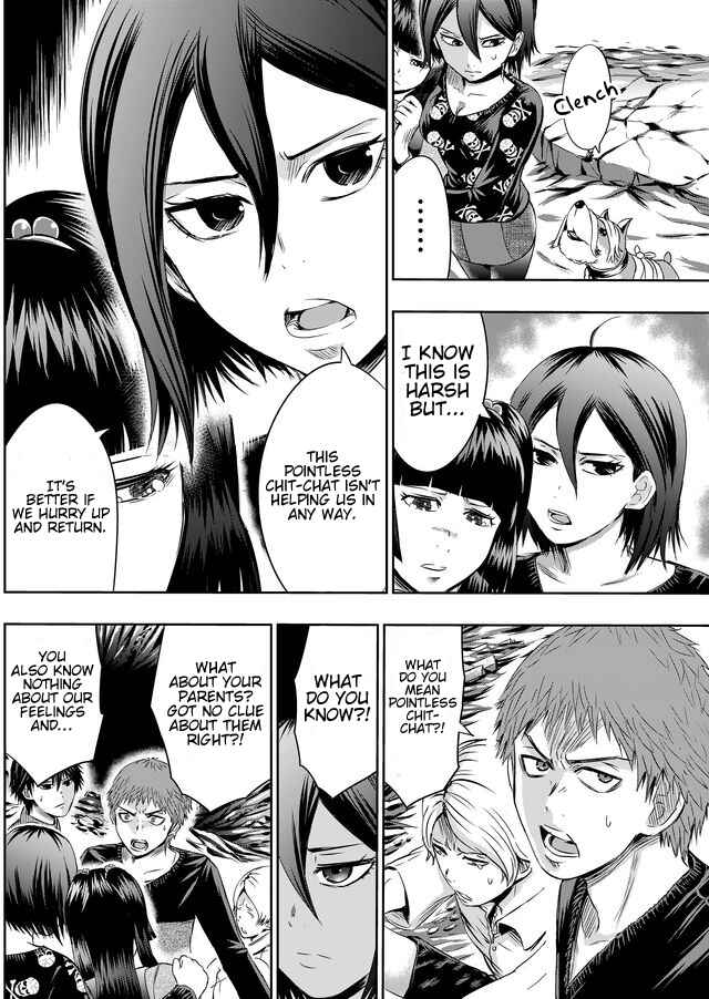 Page 7 Chapter 27 Tokyo Doragon Naito