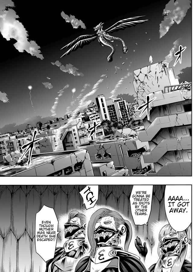 Page 10 Chapter 43 Tokyo Doragon Naito