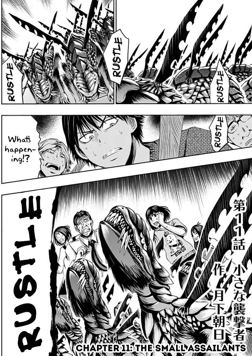 Page 3 Chapter 11 Tokyo Doragon Naito