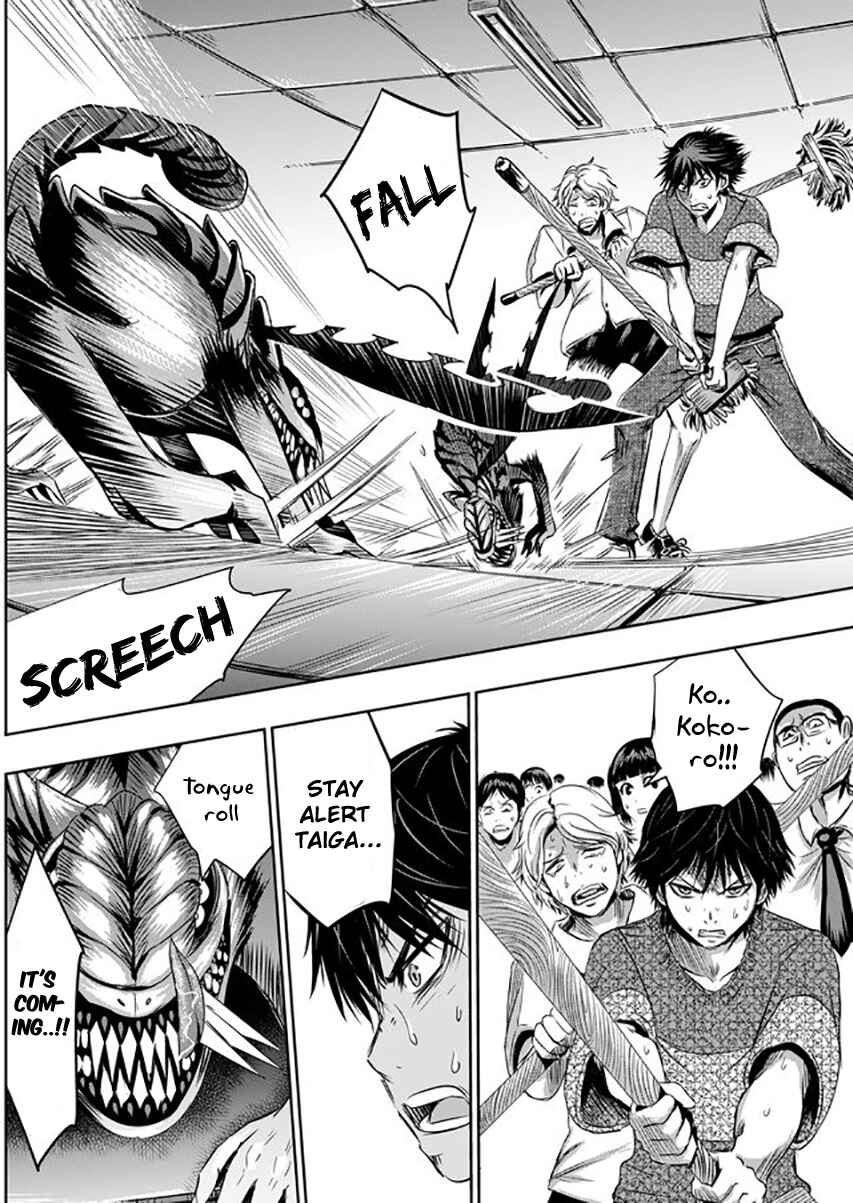 Page 7 Chapter 11 Tokyo Doragon Naito