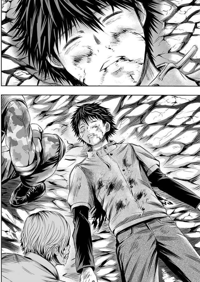 Page 13 Chapter 34 Tokyo Doragon Naito