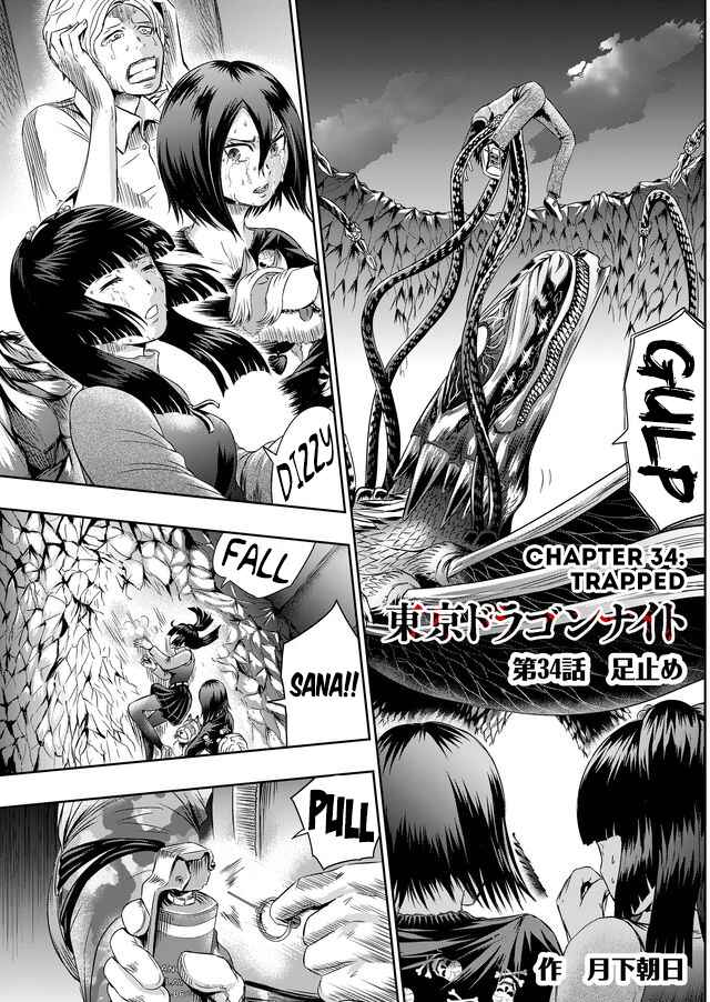 Page 2 Chapter 34 Tokyo Doragon Naito