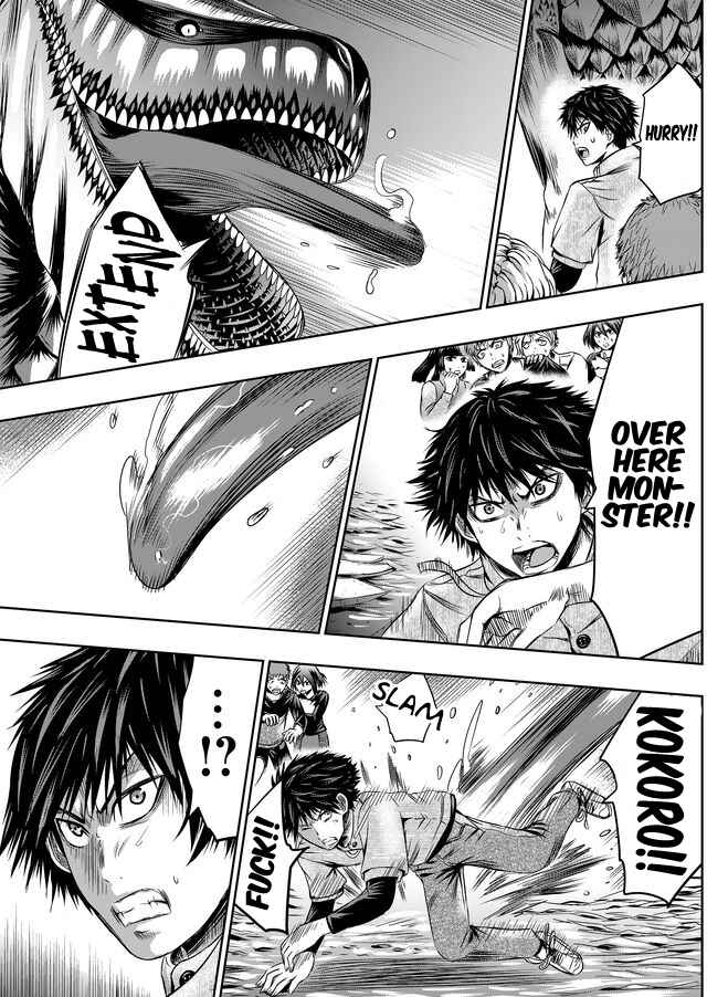 Page 14 Chapter 28 Tokyo Doragon Naito