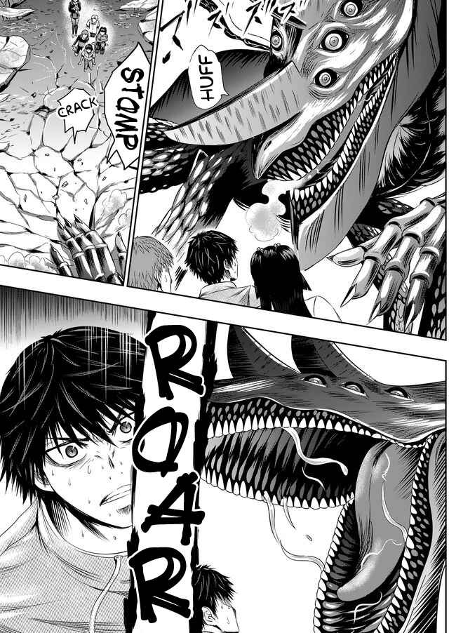 Page 19 Chapter 28 Tokyo Doragon Naito