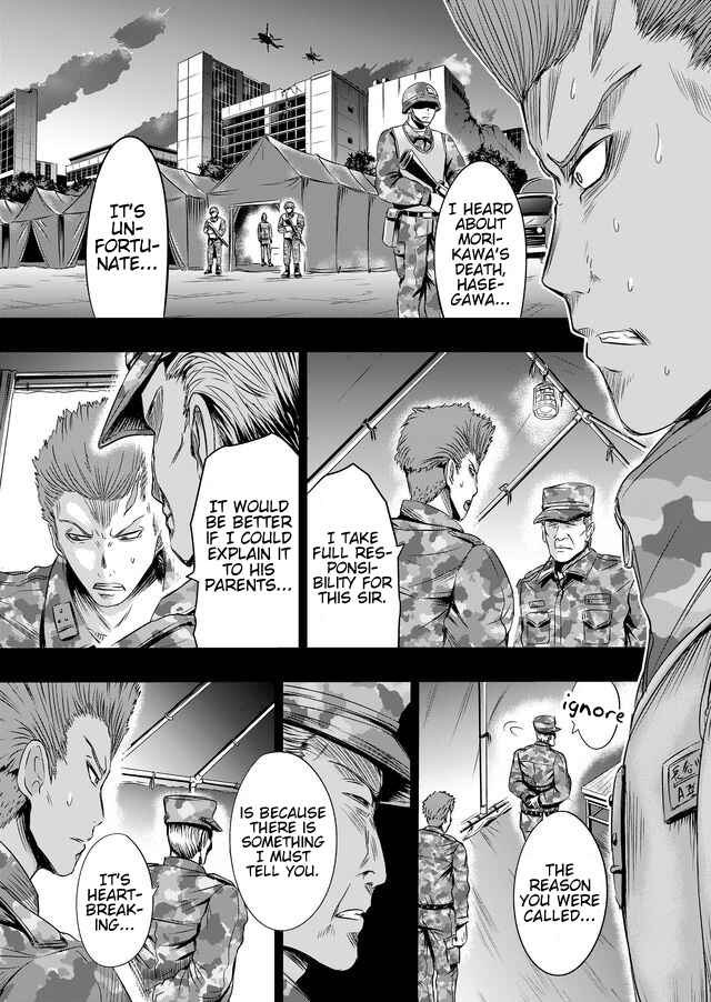 Page 6 Chapter 22 Tokyo Doragon Naito