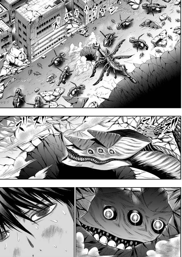 Page 2 Chapter 29 Tokyo Doragon Naito