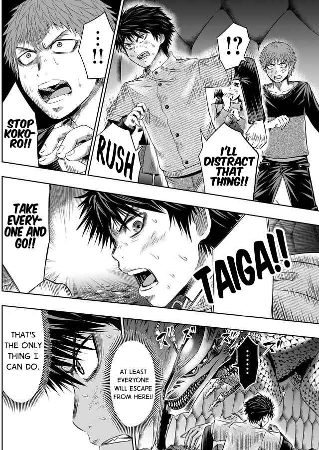 Page 10 Chapter 30 Tokyo Doragon Naito