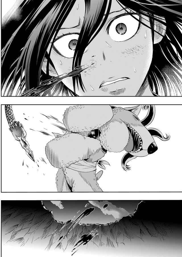 Page 18 Chapter 30 Tokyo Doragon Naito