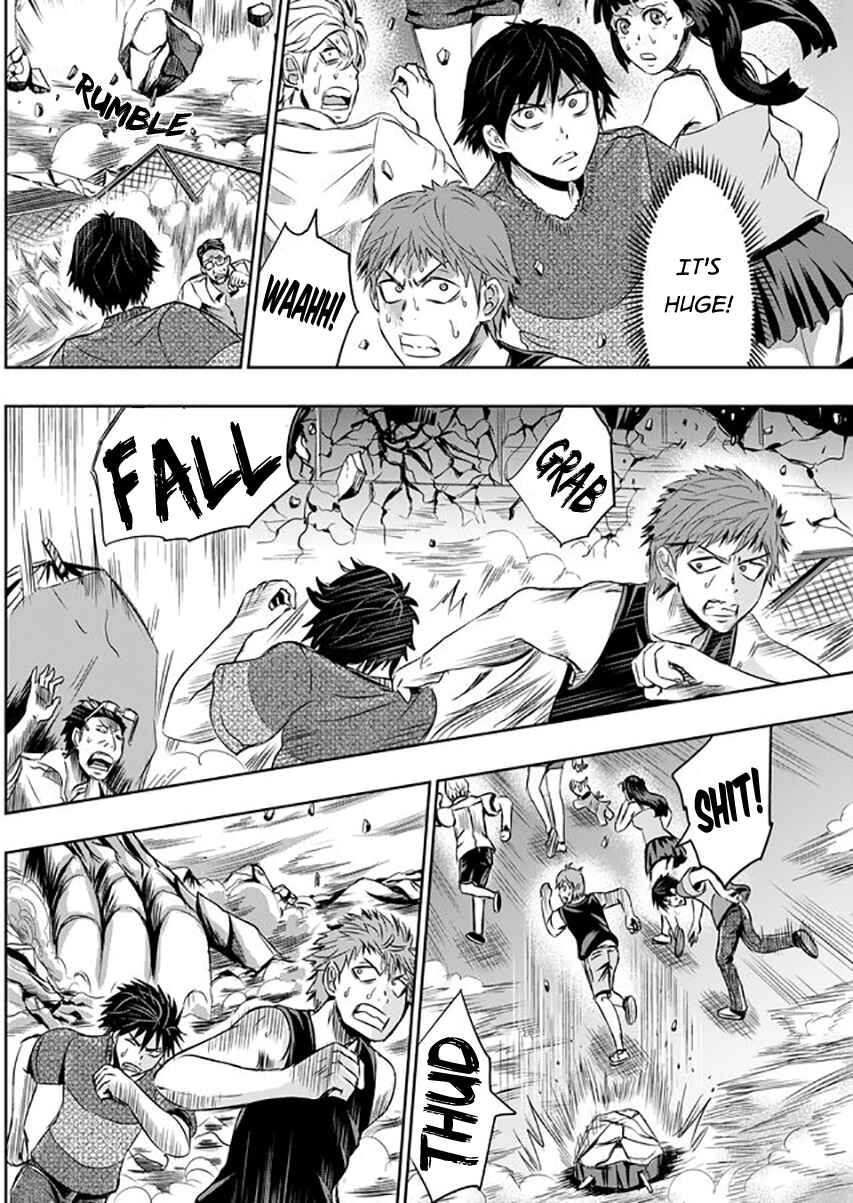 Page 5 Chapter 13 Tokyo Doragon Naito