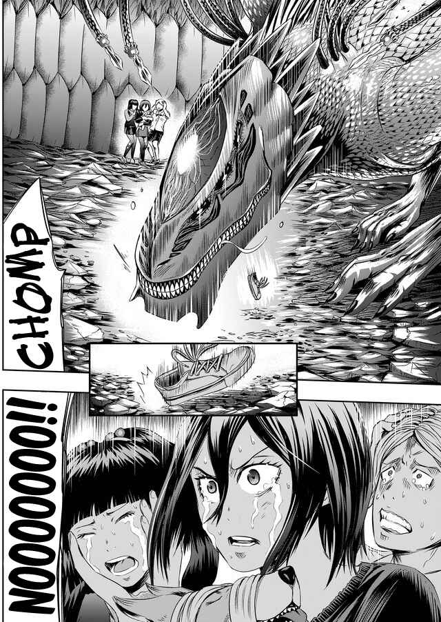Page 15 Chapter 33 Tokyo Doragon Naito