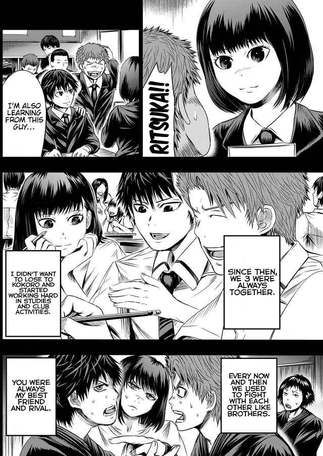 Page 5 Chapter 33 Tokyo Doragon Naito