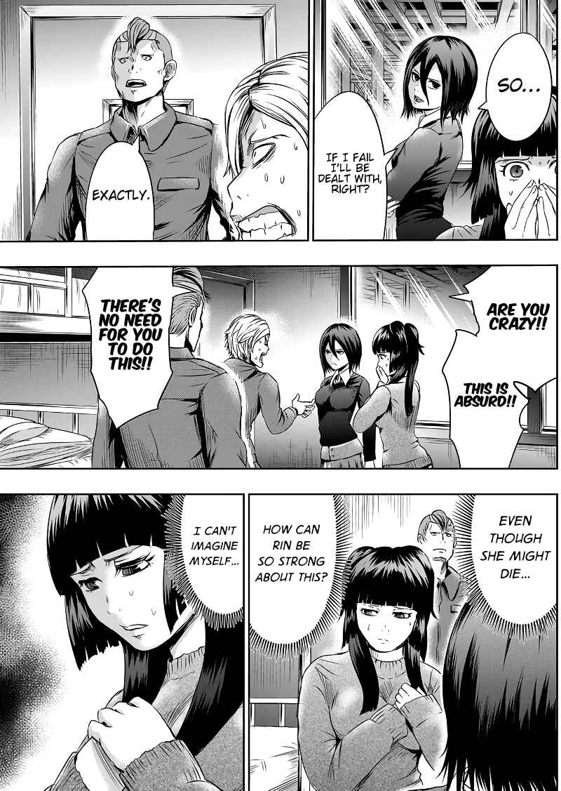 Page 16 Chapter 47 Tokyo Doragon Naito