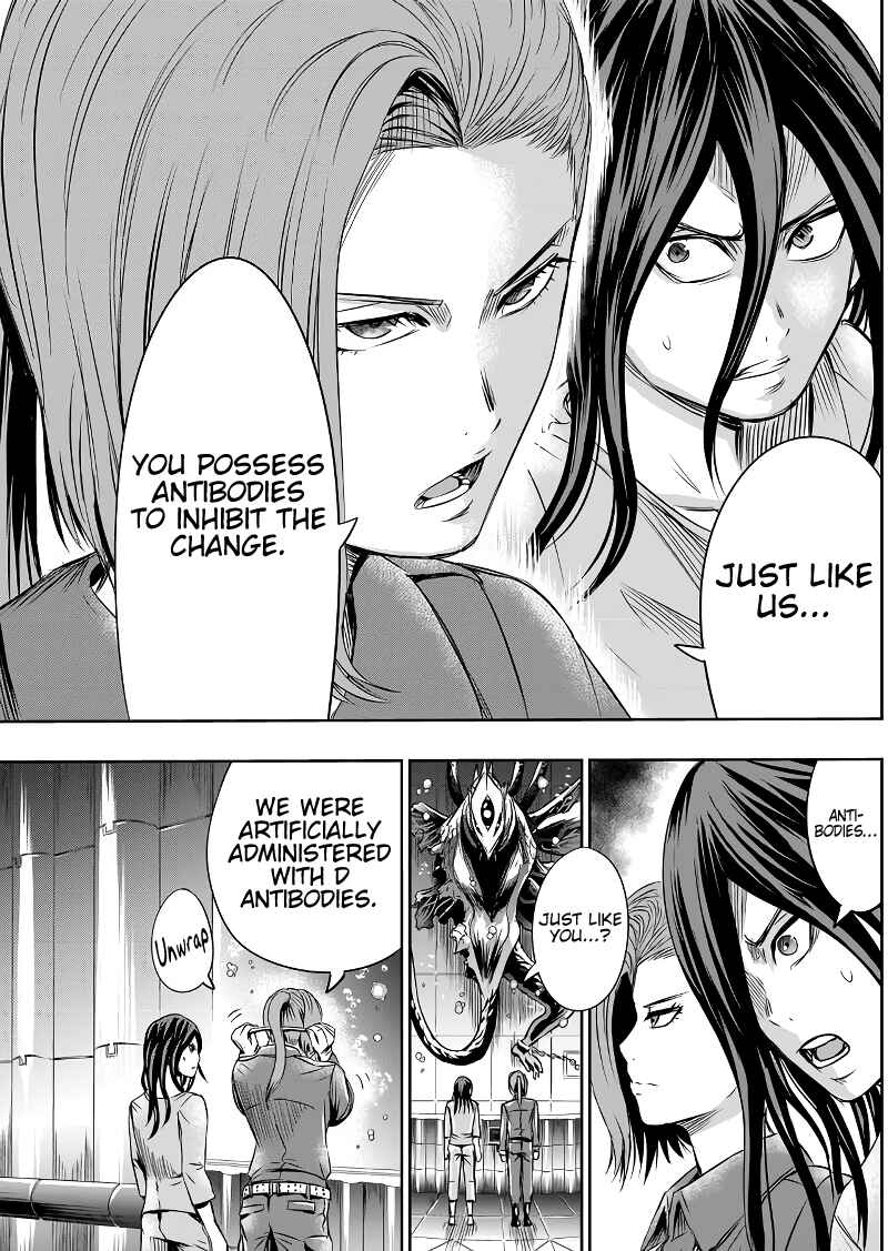 Page 6 Chapter 47 Tokyo Doragon Naito