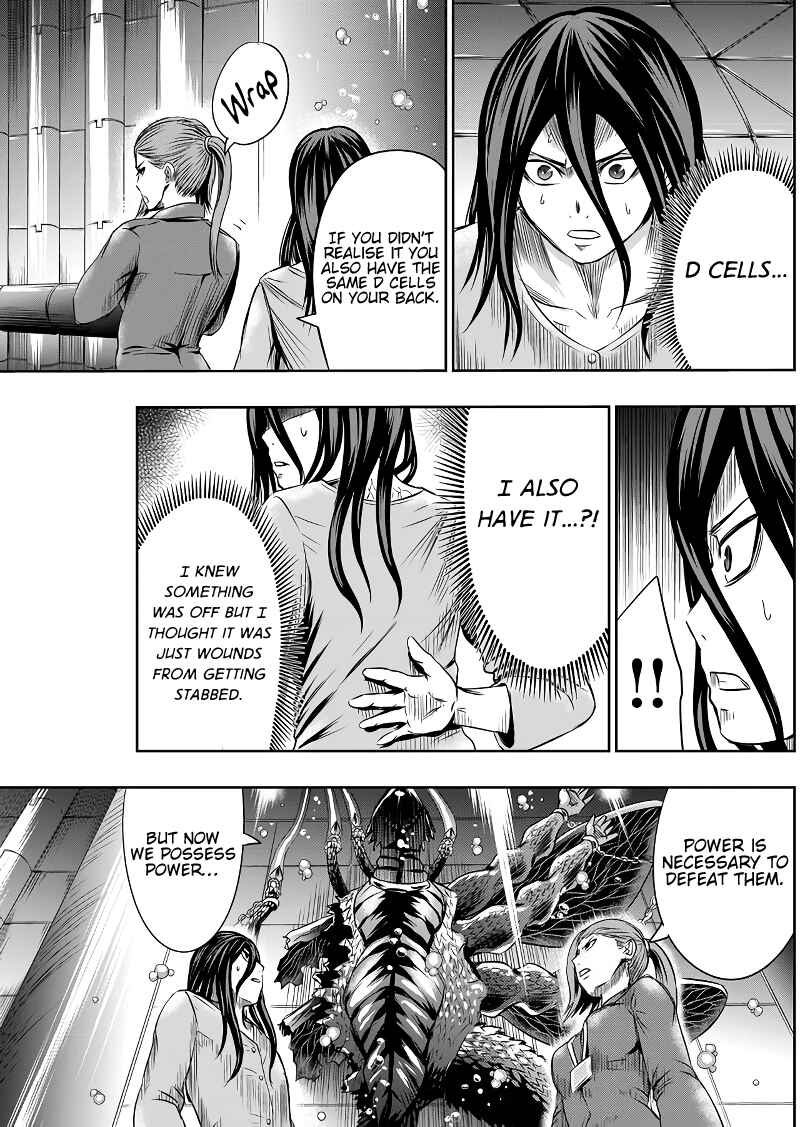 Page 8 Chapter 47 Tokyo Doragon Naito