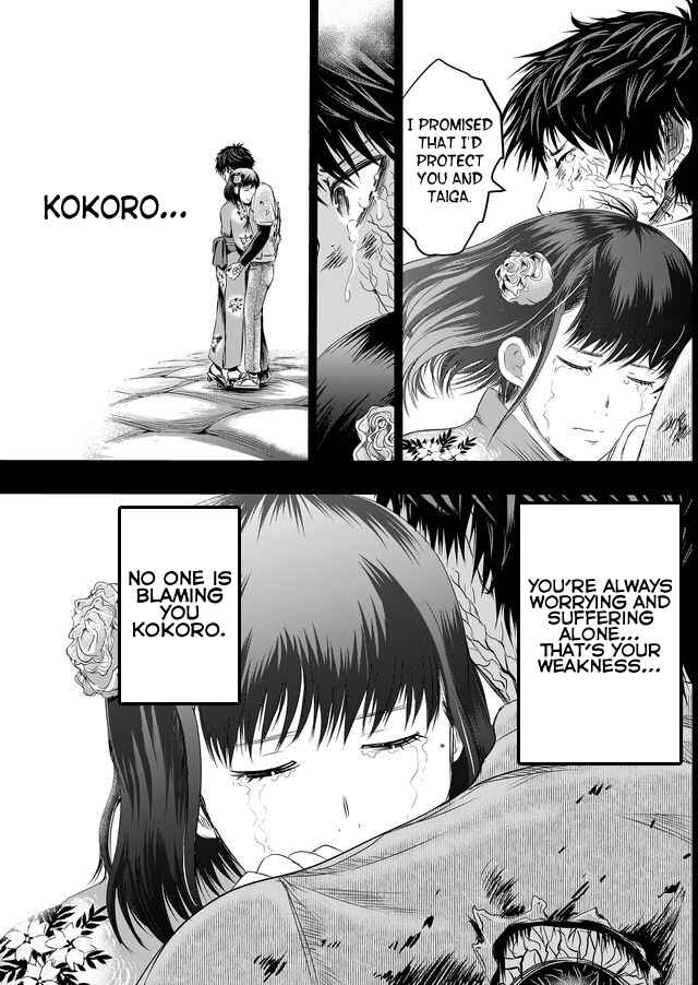 Page 13 Chapter 37 Tokyo Doragon Naito