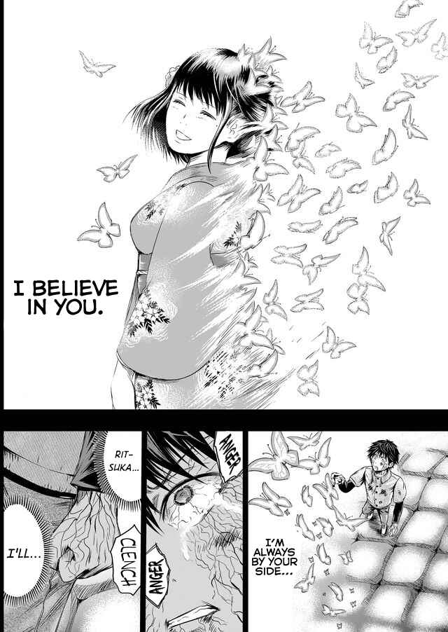 Page 16 Chapter 37 Tokyo Doragon Naito
