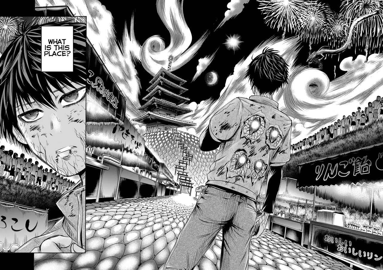 Page 7 Chapter 37 Tokyo Doragon Naito