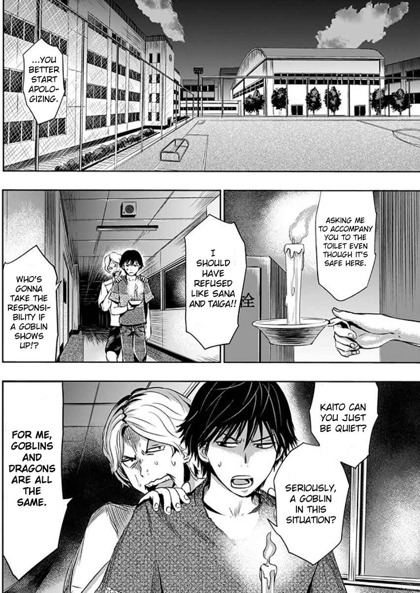 Page 4 Chapter 10 Tokyo Doragon Naito