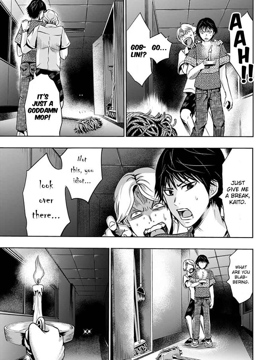 Page 5 Chapter 10 Tokyo Doragon Naito