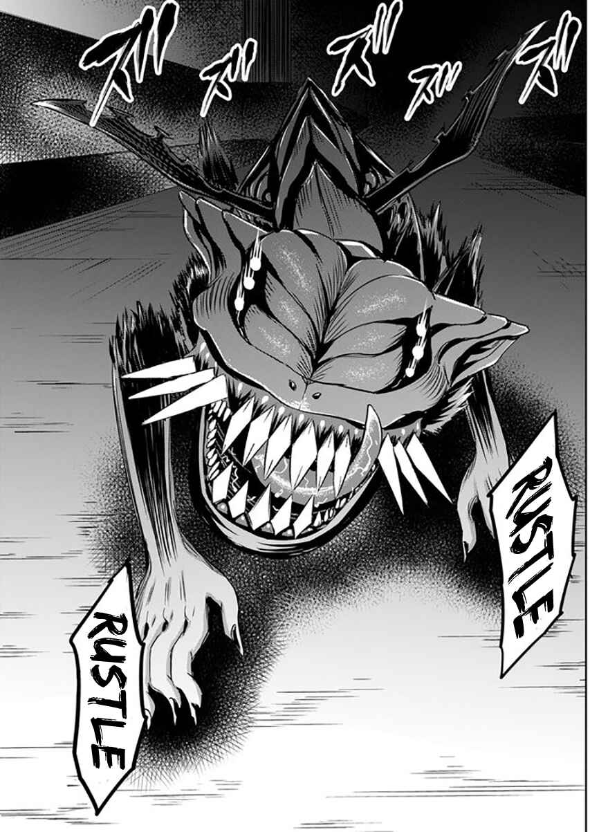 Page 7 Chapter 10 Tokyo Doragon Naito