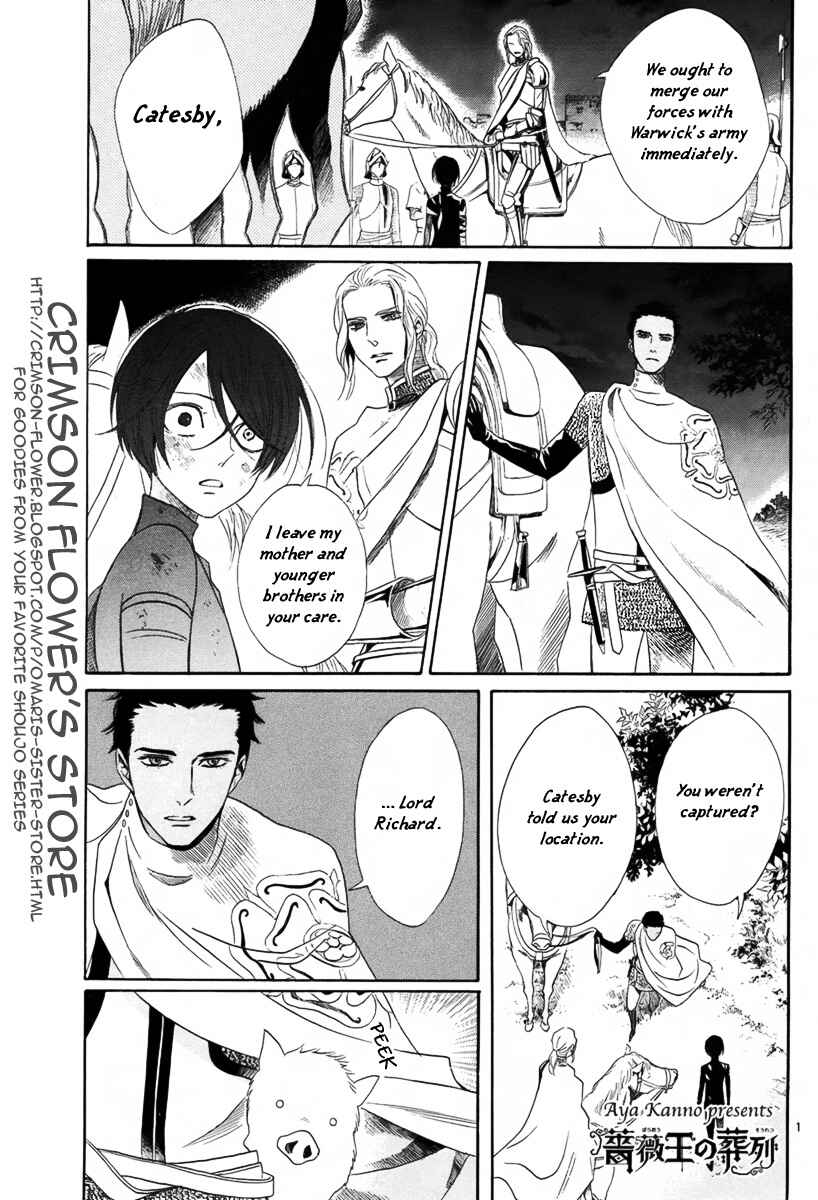 Page 2 Chapter 4 Requiem of the Rose King