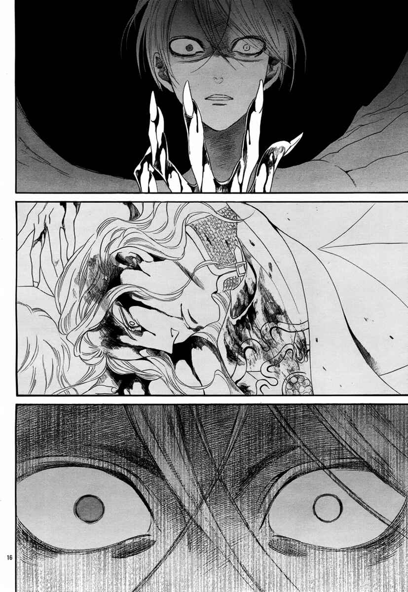 Page 17 Chapter 3 Requiem of the Rose King