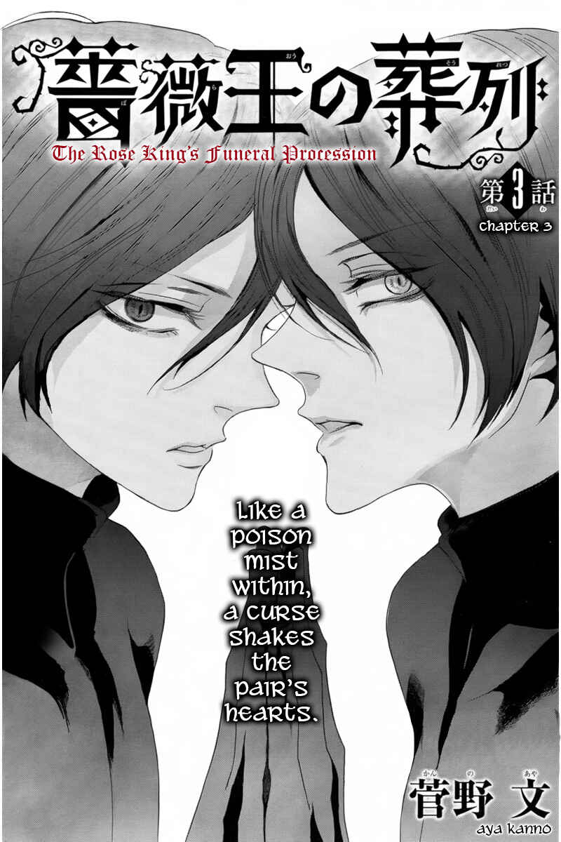 Page 2 Chapter 3 Requiem of the Rose King