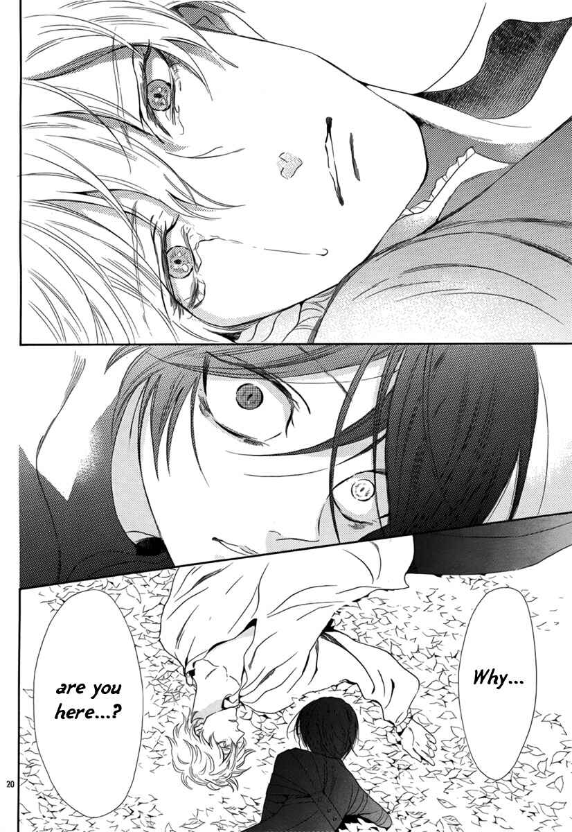 Page 21 Chapter 3 Requiem of the Rose King