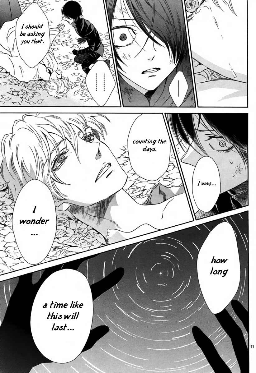 Page 22 Chapter 3 Requiem of the Rose King