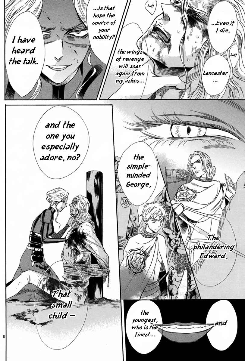 Page 13 Chapter 5 Requiem of the Rose King