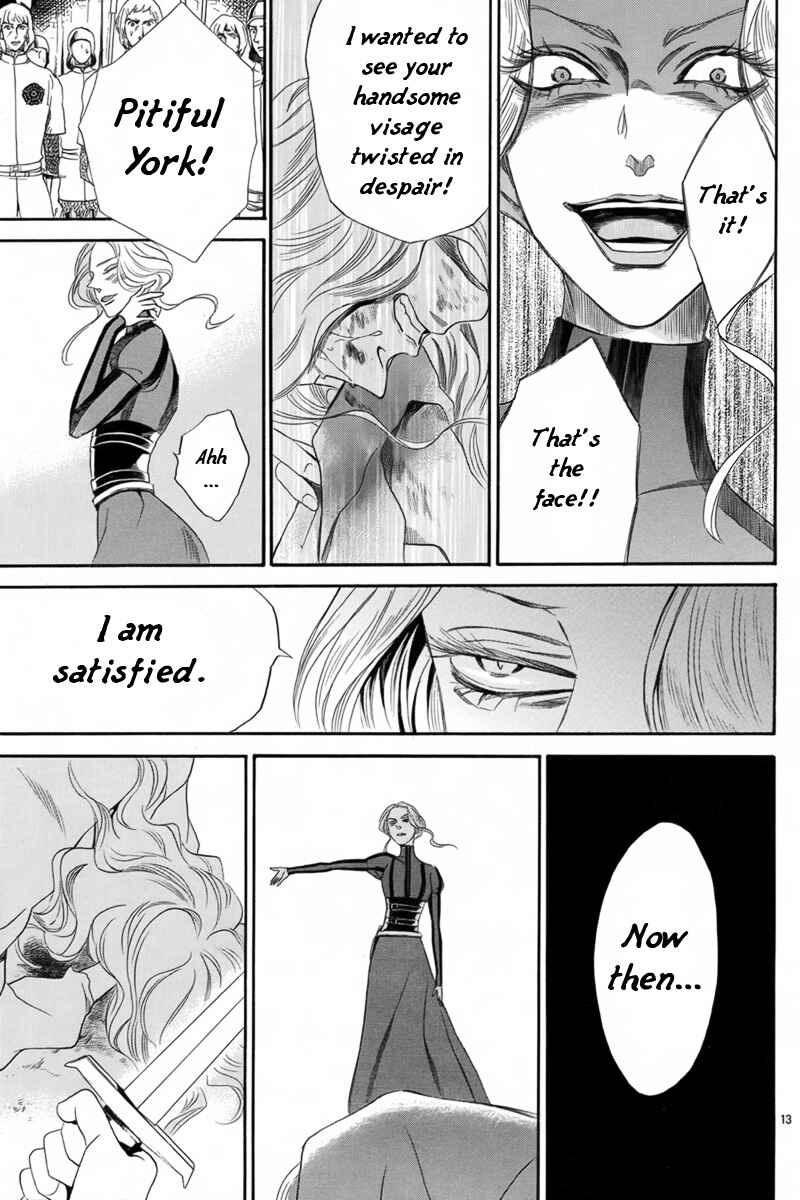 Page 18 Chapter 5 Requiem of the Rose King