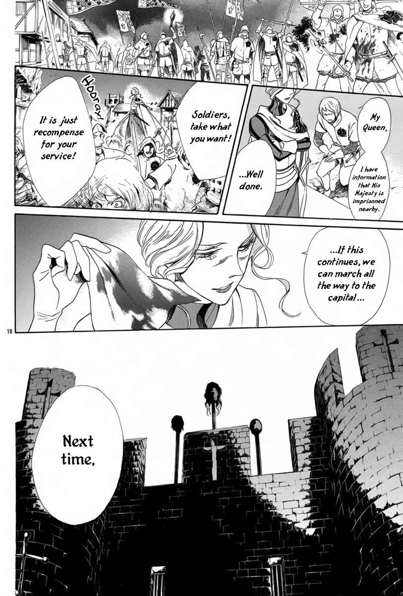 Page 23 Chapter 5 Requiem of the Rose King