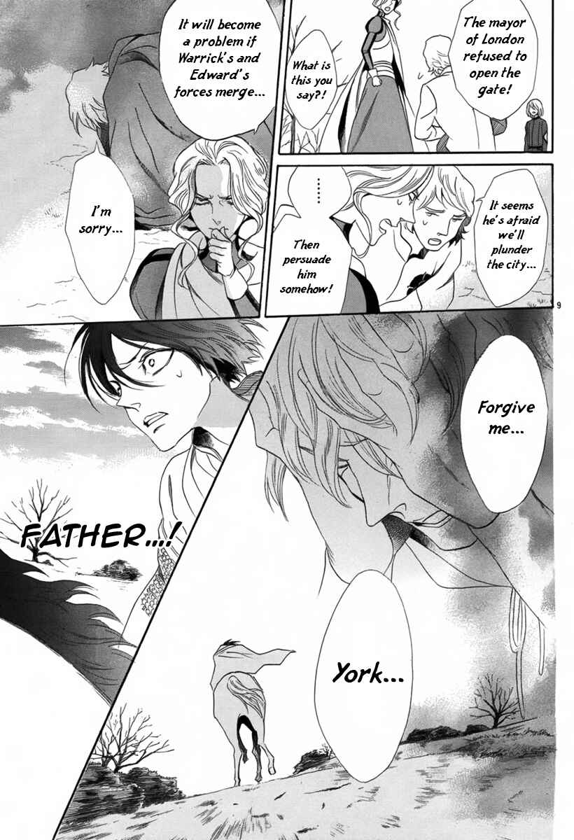 Page 10 Chapter 6 Requiem of the Rose King
