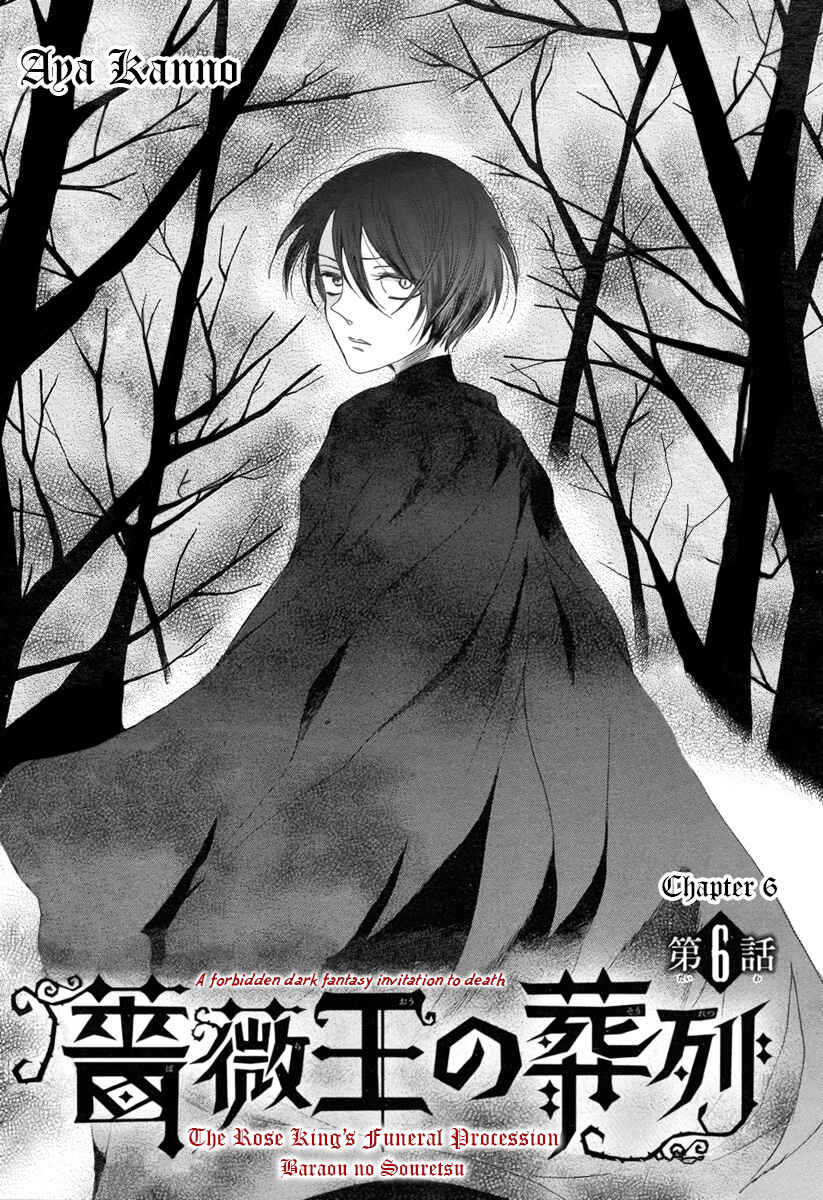Page 2 Chapter 6 Requiem of the Rose King