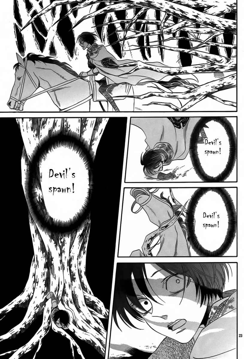 Page 24 Chapter 6 Requiem of the Rose King