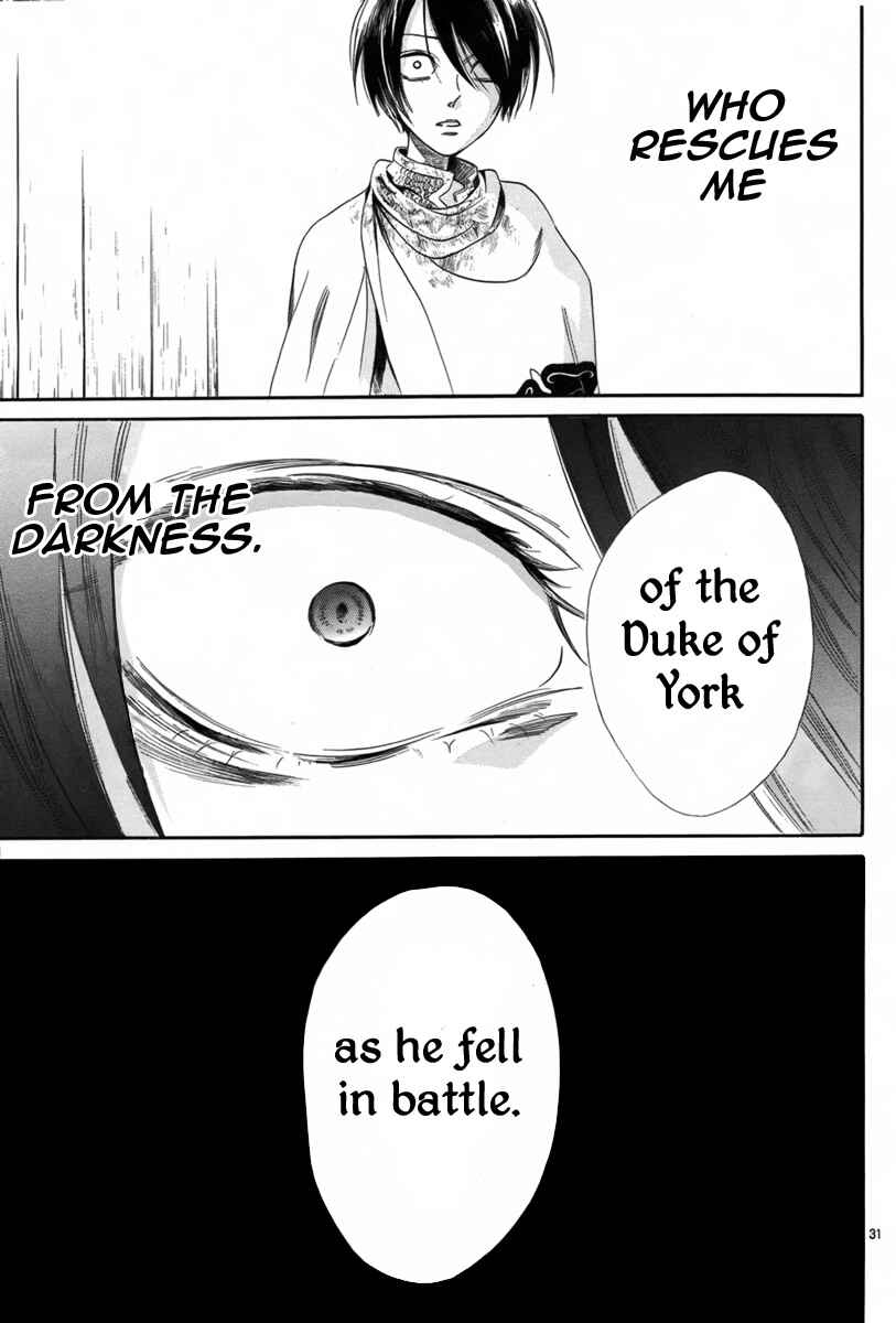 Page 32 Chapter 6 Requiem of the Rose King