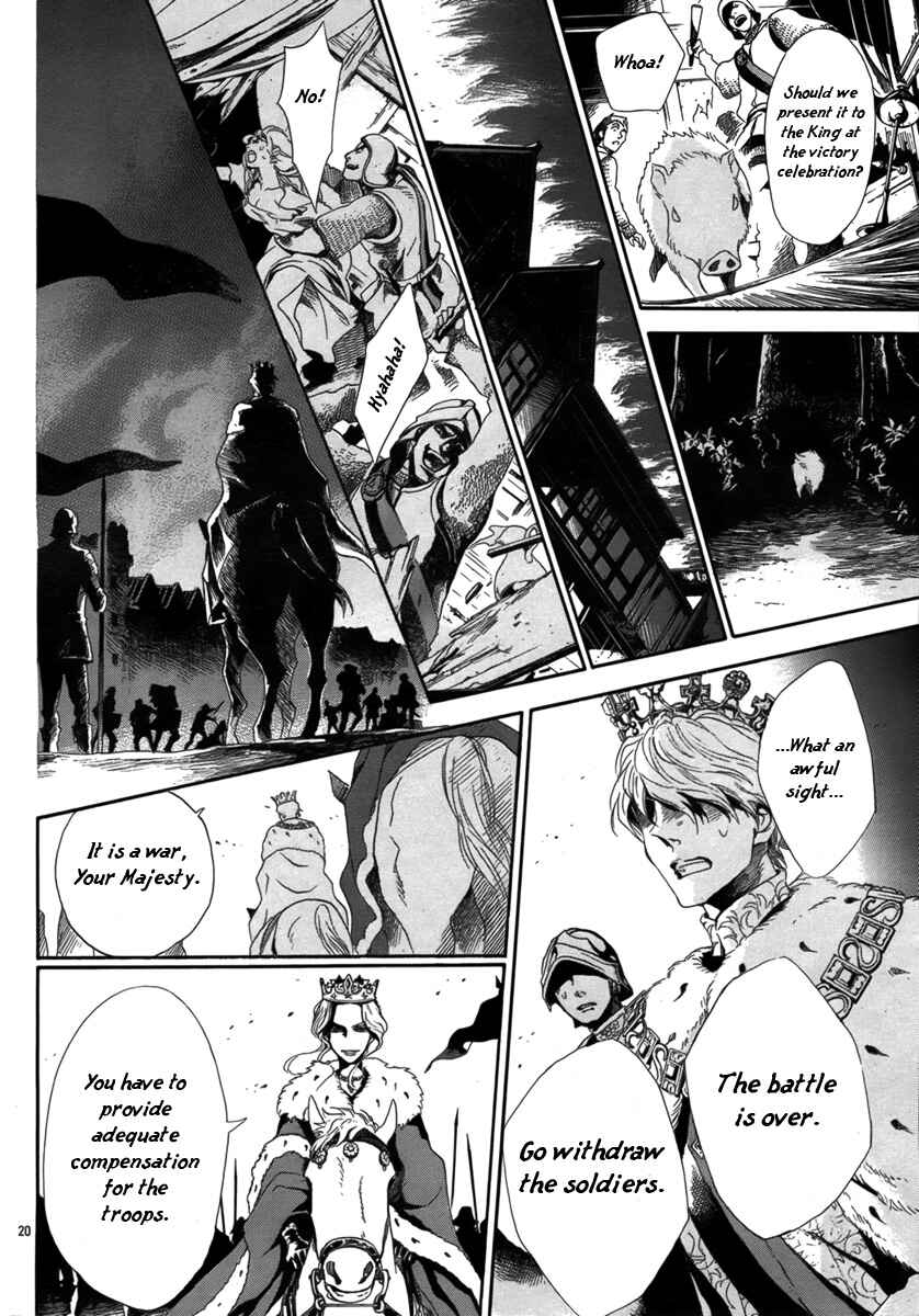 Page 24 Chapter 2 Requiem of the Rose King