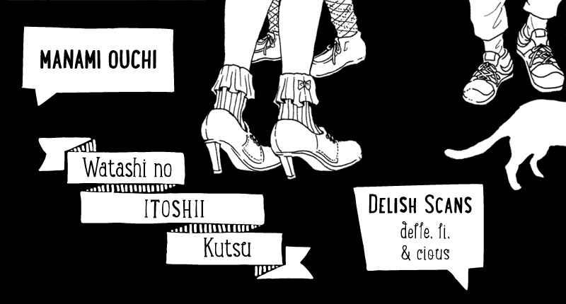 Page 1 Chapter Unknown_8a11 Watashi no Itoshii Kutsu