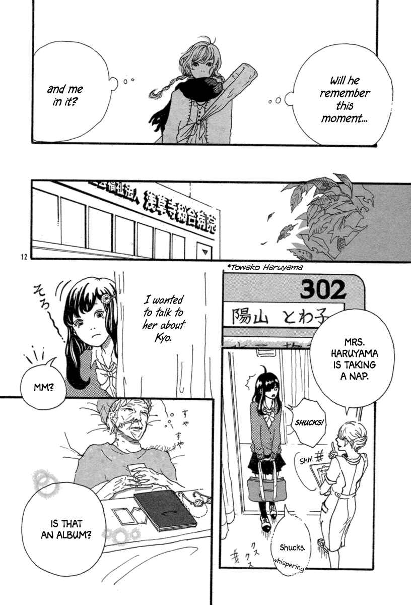Page 14 Chapter Unknown_8a11 Watashi no Itoshii Kutsu