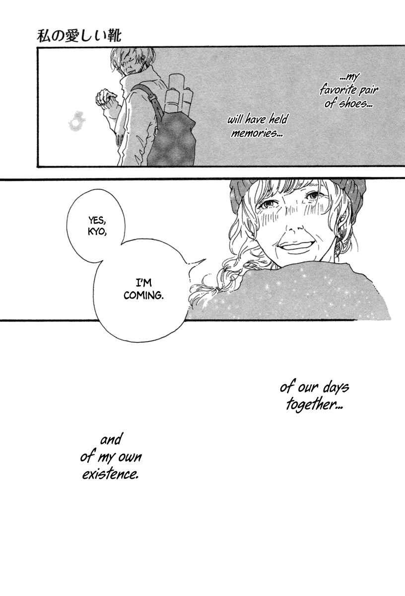Page 32 Chapter Unknown_8a11 Watashi no Itoshii Kutsu