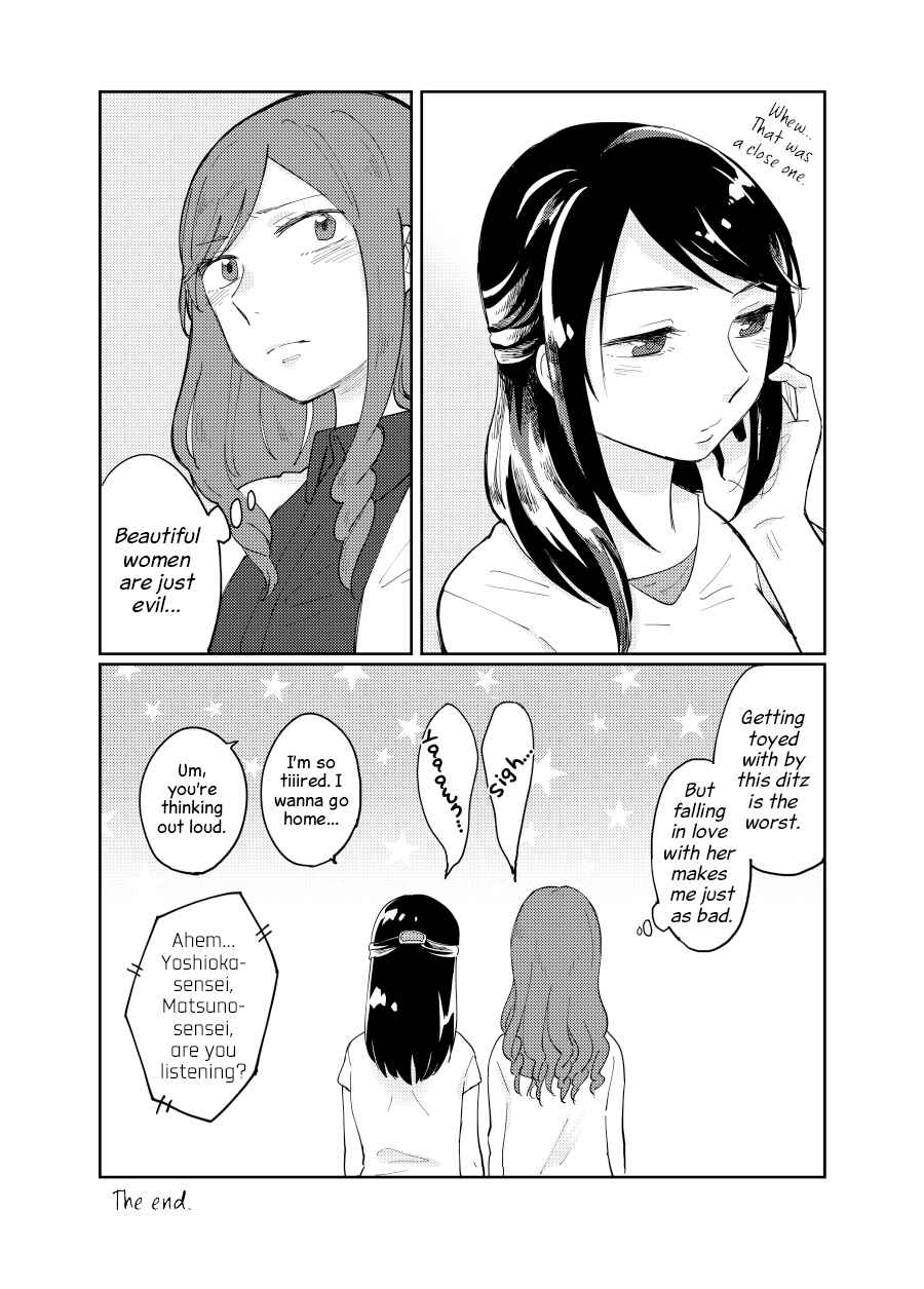 Page 6 Chapter 0.1 Uma de Ari, Shika de Aru.