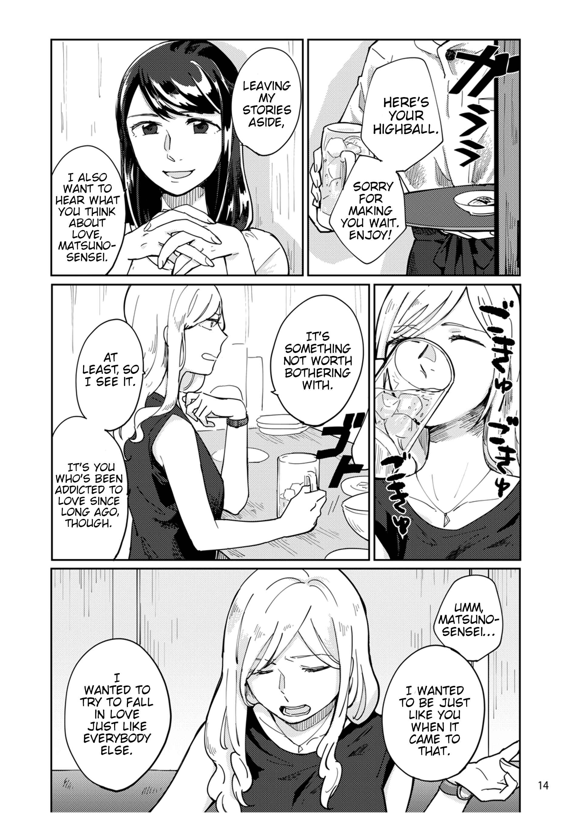 Page 14 Chapter Unknown_5437 Uma de Ari, Shika de Aru.