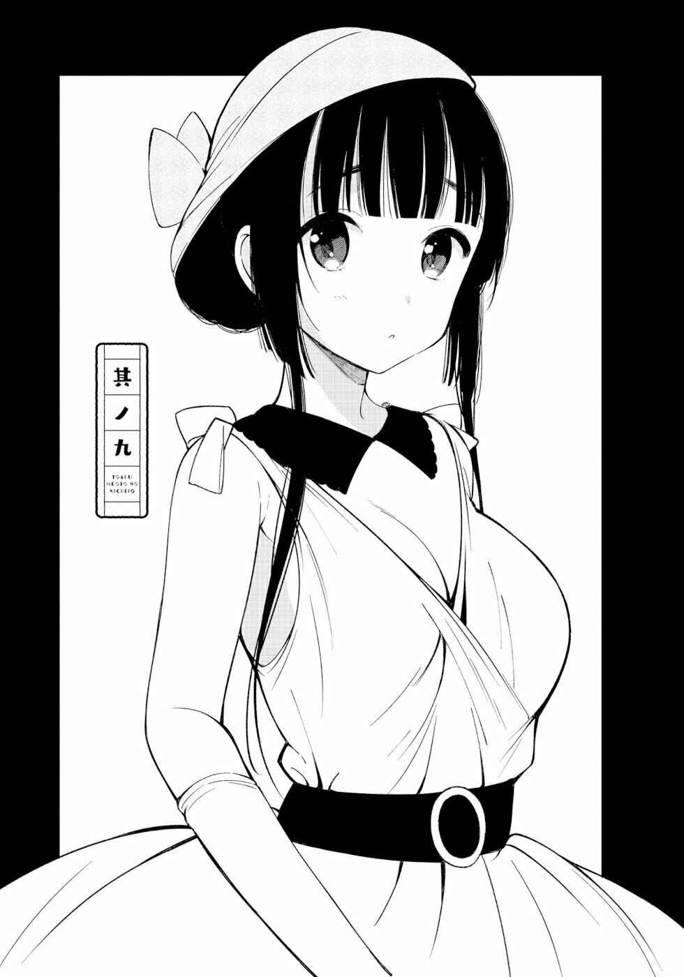 Page 1 Chapter 9 To Aru Myouto no Nichijou