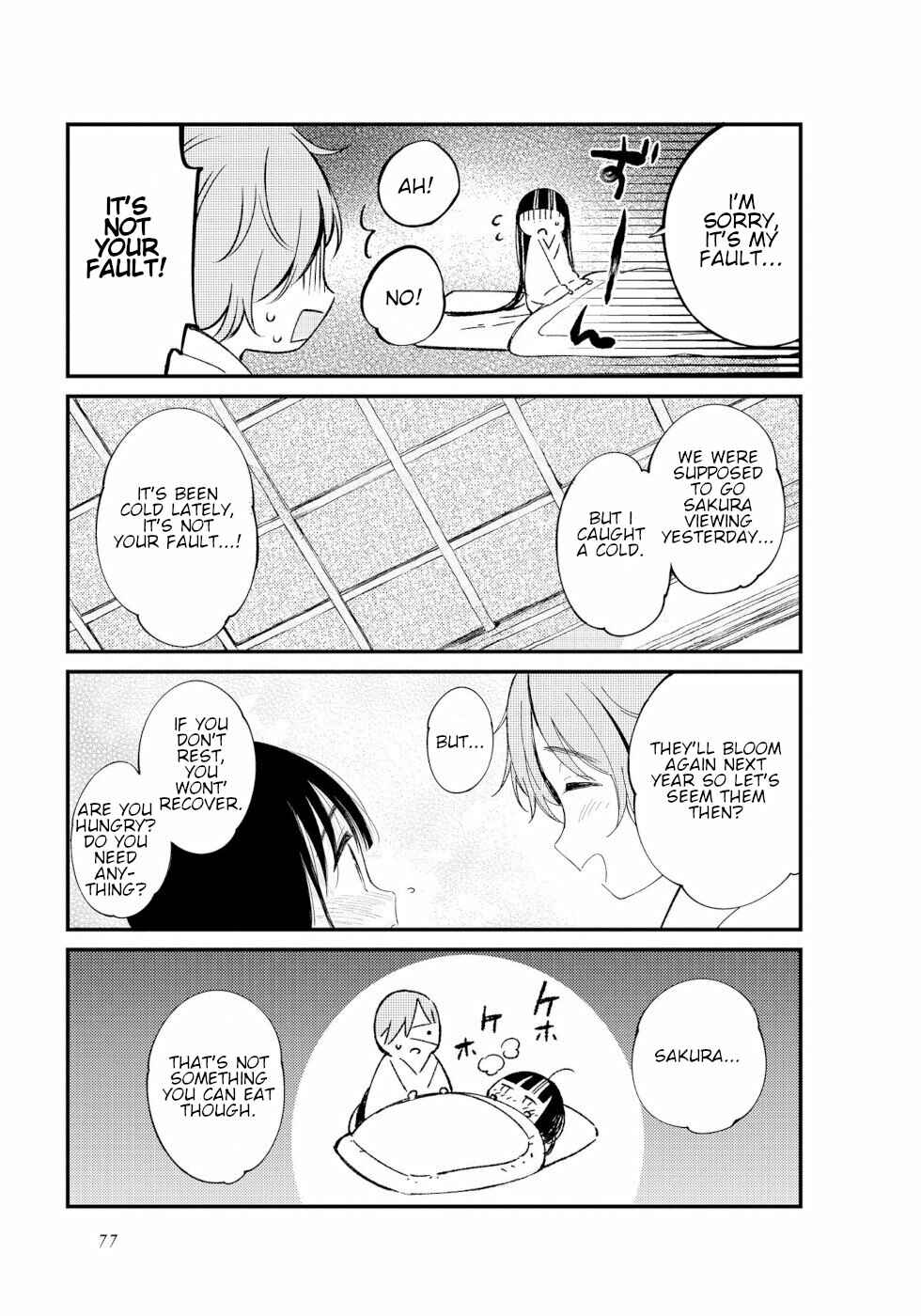 Page 3 Chapter 8 To Aru Myouto no Nichijou