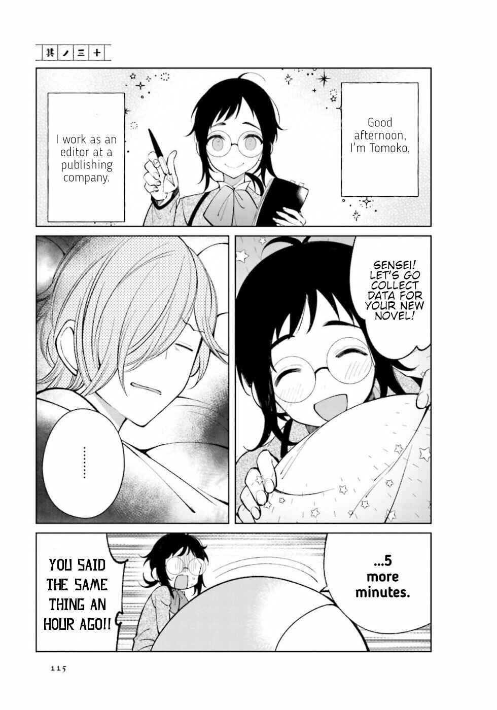 Page 1 Chapter 30 To Aru Myouto no Nichijou