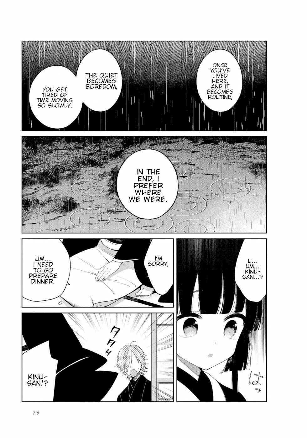Page 7 Chapter 43 To Aru Myouto no Nichijou