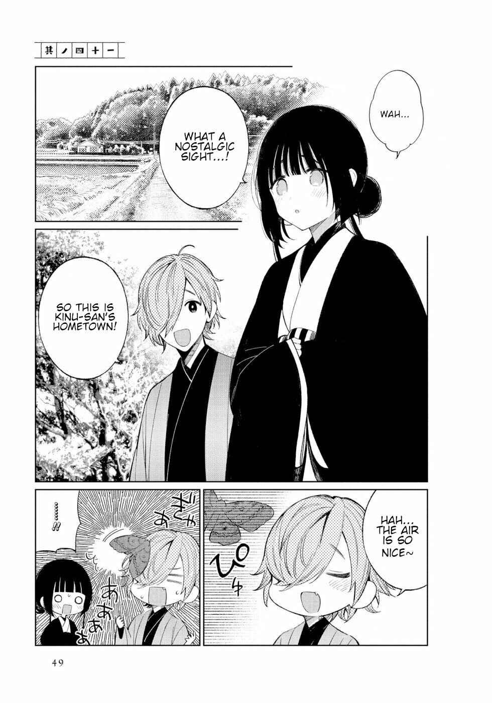 Page 1 Chapter 41 To Aru Myouto no Nichijou