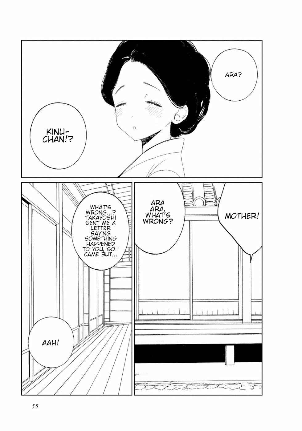 Page 7 Chapter 41 To Aru Myouto no Nichijou