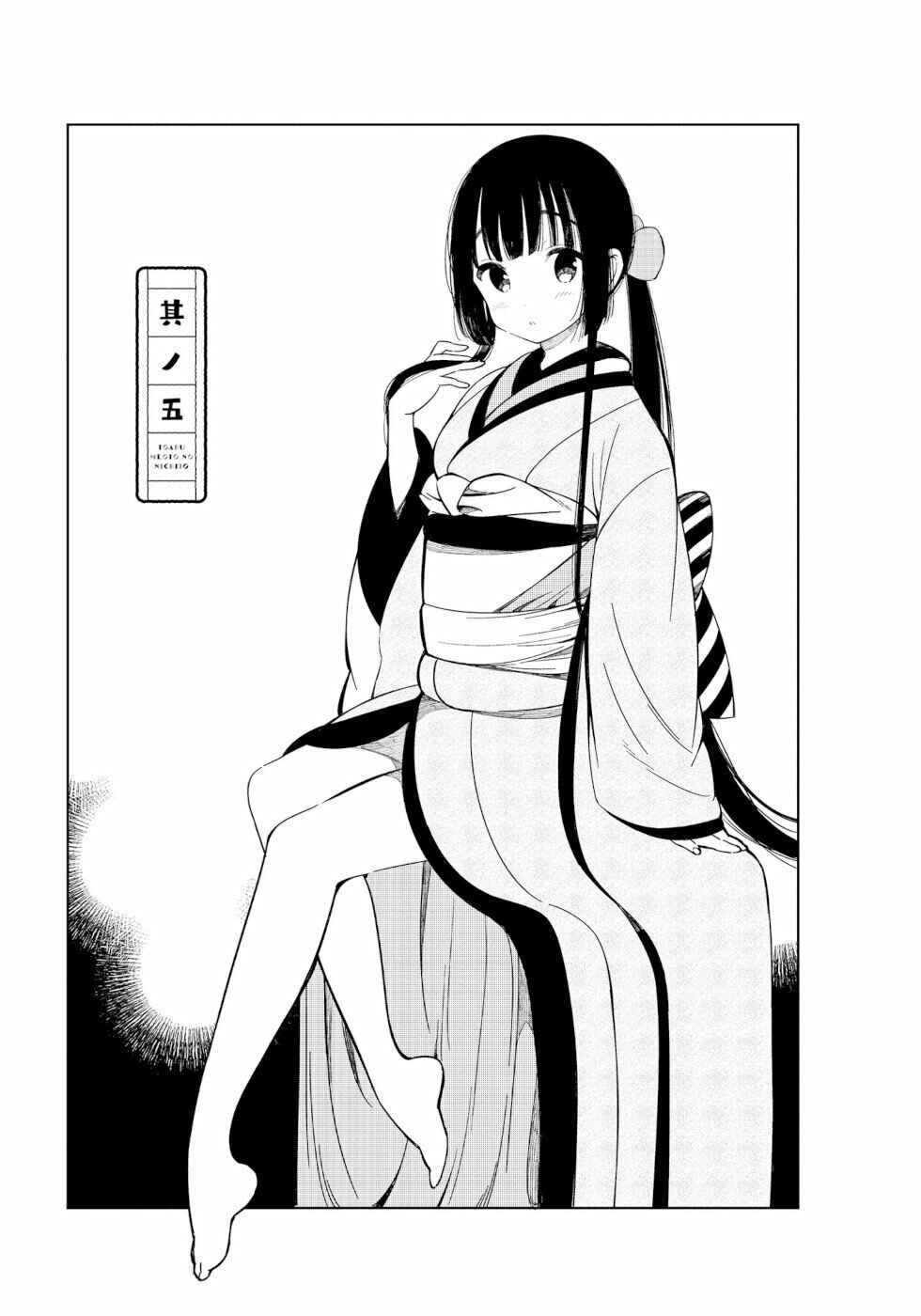 Page 1 Chapter 5 To Aru Myouto no Nichijou