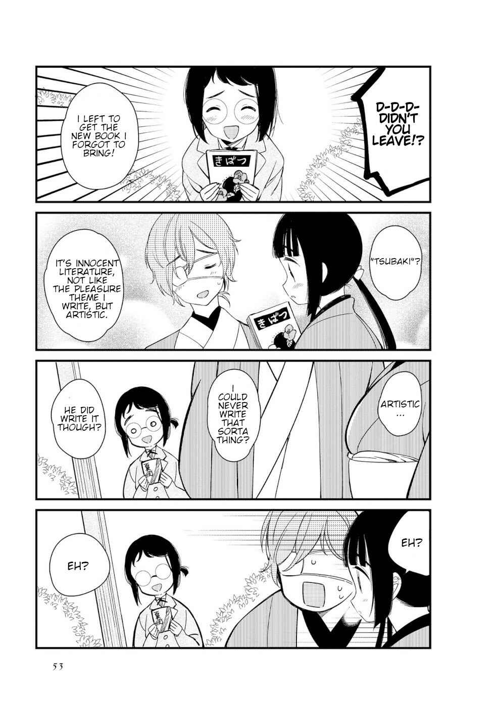 Page 7 Chapter 5 To Aru Myouto no Nichijou